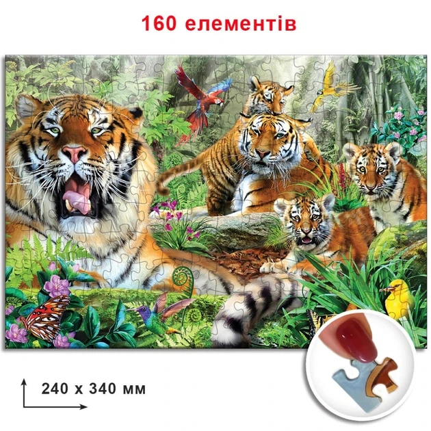 Пазли Тигри 82937 ЕГ-02 160 елементів - Фото 2 Пазли Тигри 82937 ЕГ-02 160 елементів - изображение 2