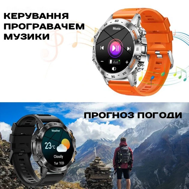 Розумний смарт годинник Smart Delta K52 Black, 2 ремінці - Фото 11 Розумний смарт годинник Smart Delta K52 Black, 2 ремінці - изображение 11