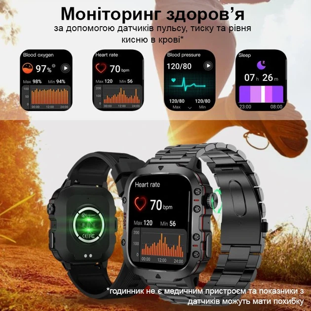 Розумний смарт годинник Smart Expert Nano Steel, 2 ремінці - Фото 4 Розумний смарт годинник Smart Expert Nano Steel, 2 ремінці - зображення 4