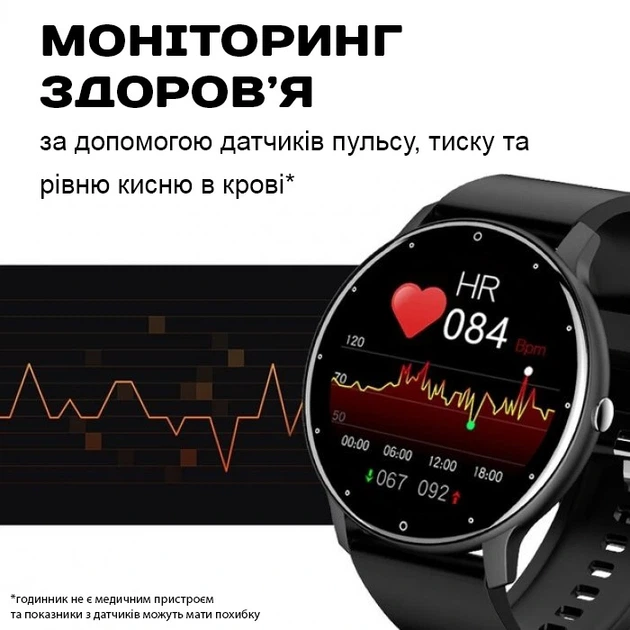 Розумний смарт годинник Smart Classic Black - зображення 6