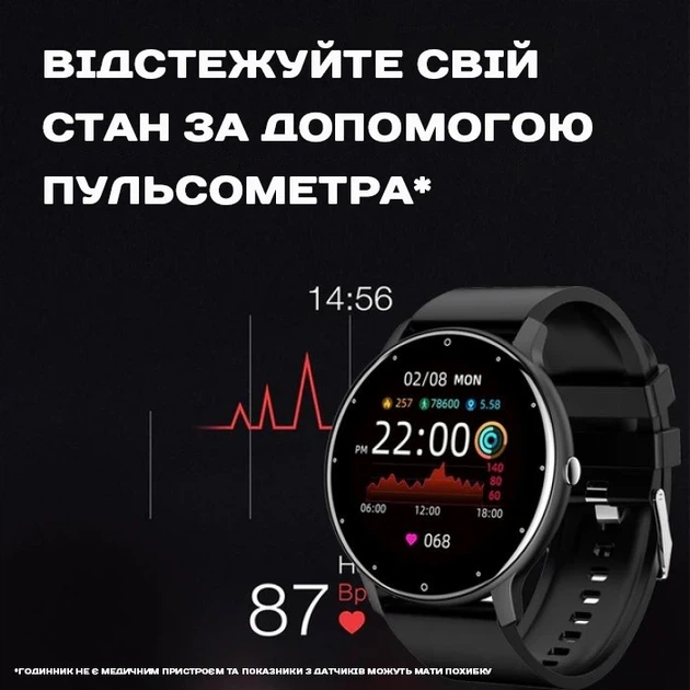 Розумний смарт годинник Smart Classic Black - зображення 11