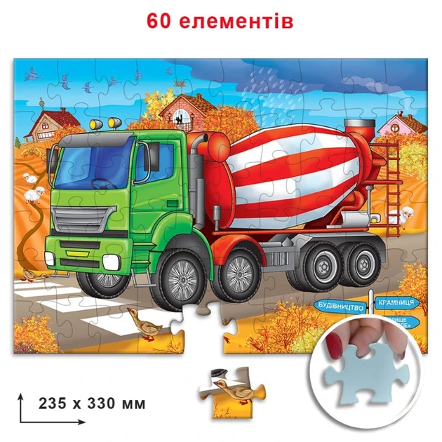 Дитячий пазл "Бетонозмішувач" Енергія Плюс 85600 на 60 елементів - Фото 2 Дитячий пазл "Бетонозмішувач" Енергія Плюс 85600 на 60 елементів - изображение 2