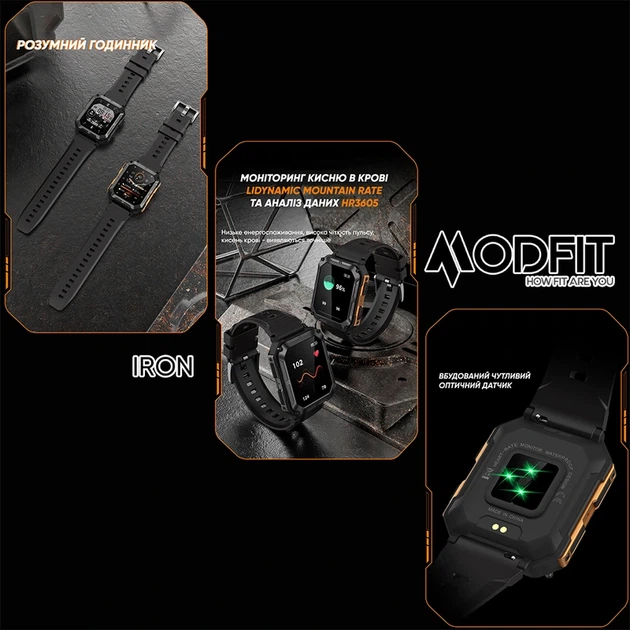 Modfit Iron All Black - изображение 9