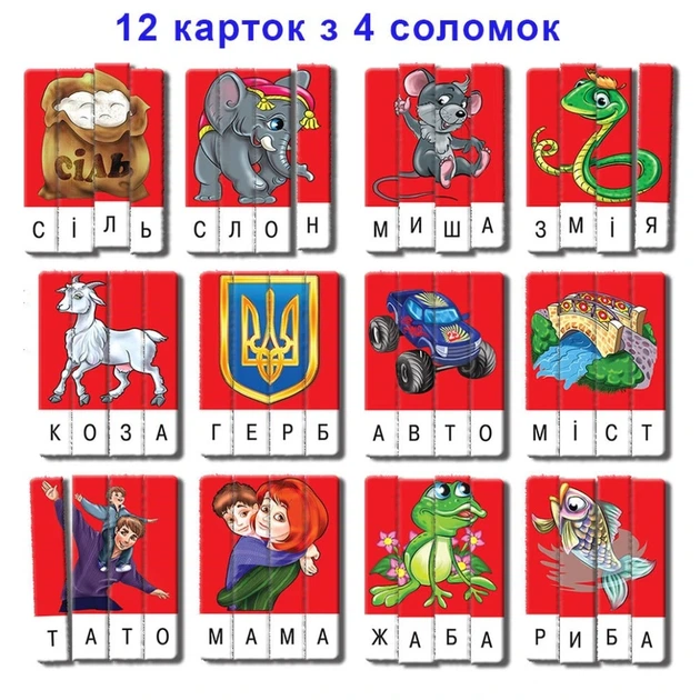 Дитяча настільна гра "Ерудит" Склади слово 87222 Випуск 1 укр. мовою - зображення 3