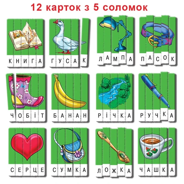Дитяча настільна гра "Ерудит" Склади слово 87222 Випуск 1 укр. мовою - зображення 4