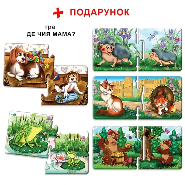 Дитяча настільна гра "Хто що їсть?" 81138, 12 тварин - Фото 9 Дитяча настільна гра "Хто що їсть?" 81138, 12 тварин - зображення 9