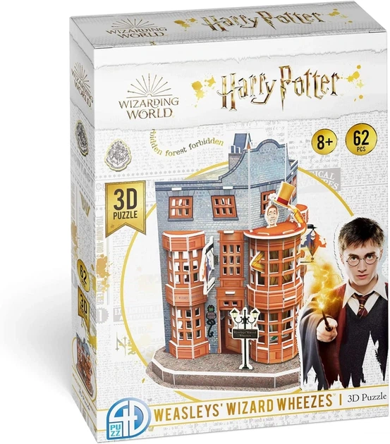 Відьмацькі витівки Візлі Пазл 3D (Weasley’s Wizard Wheezes Set 3D puzzle) - изображение 2