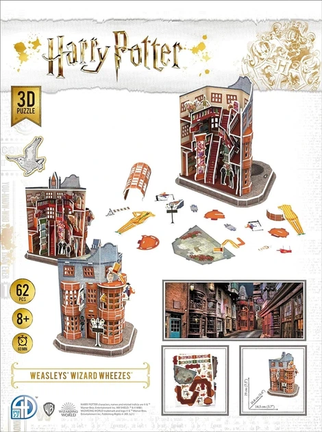 Відьмацькі витівки Візлі Пазл 3D (Weasley’s Wizard Wheezes Set 3D puzzle) - изображение 3