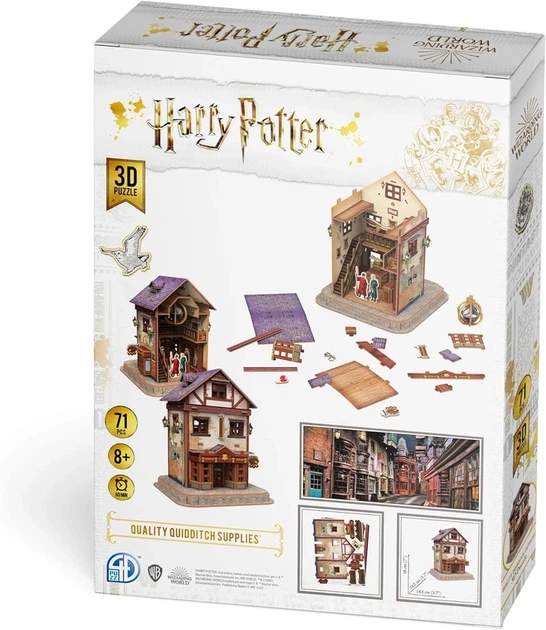 Товари для Квідичу Пазл 3D (Quality Quidditch Supplies Set 3D puzzle) - изображение 8