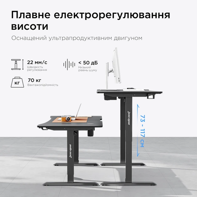 Стіл з електрорегулюванням висоти Anda Seat Xtreme Pro 1400x750 Black - зображення 10
