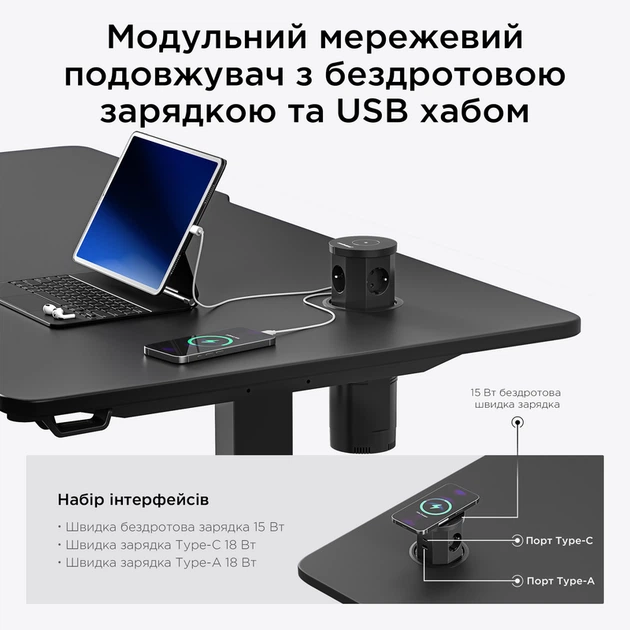 Стіл з електрорегулюванням висоти Anda Seat Xtreme Pro 1400x750 Black - зображення 11