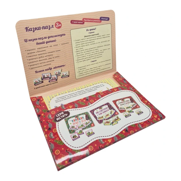 Дитяча Казка-пазл "Курочка Ряба. Лисиця та Журавель" 826006 картон, 5 сторінок - Фото 2 Дитяча Казка-пазл "Курочка Ряба. Лисиця та Журавель" 826006 картон, 5 сторінок - зображення 2