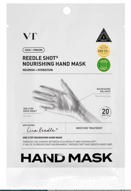 Маски-перчатки VT Cosmetics Reedle Shot Nourishing Hand Mask увлажняющие для рук 1 пара - Фото 1 Маски-перчатки VT Cosmetics Reedle Shot Nourishing Hand Mask увлажняющие для рук 1 пара - изображение 1