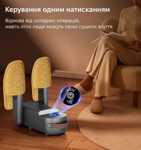 Сушилка для обуви Inspire HXQ-14 - изображение 5