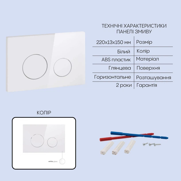 Готове рішення Qtap для ванної кімнати: підвісний унітаз Taurus Ultra Quiet 515×360×350 + комплект інсталяції Nest 4 в 1 - Фото 5 Готове рішення Qtap для ванної кімнати: підвісний унітаз Taurus Ultra Quiet 515×360×350 + комплект інсталяції Nest 4 в 1 - зображення 5