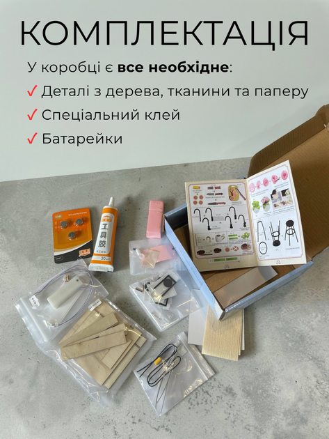 3D Конструктор Румбокс Уютная кухня с подсветкой Миниатюрный кукольный домик для сборки Roombox с куполом от пыли Интерьерный конструктор DIY HOUSE BookNook - Фото 5 3D Конструктор Румбокс Уютная кухня с подсветкой Миниатюрный кукольный домик для сборки Roombox с куполом от пыли Интерьерный конструктор DIY HOUSE BookNook - изображение 5
