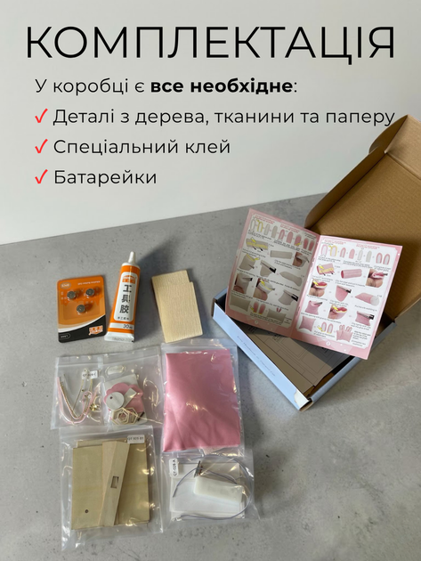 3D Конструктор Румбокс Затишна спальня з підсвічуванням Мініатюрний ляльковий будиночок для складання Roombox з куполом від пилу Інтер'єрний конструктор DIY HOUSE BookNook - зображення 7