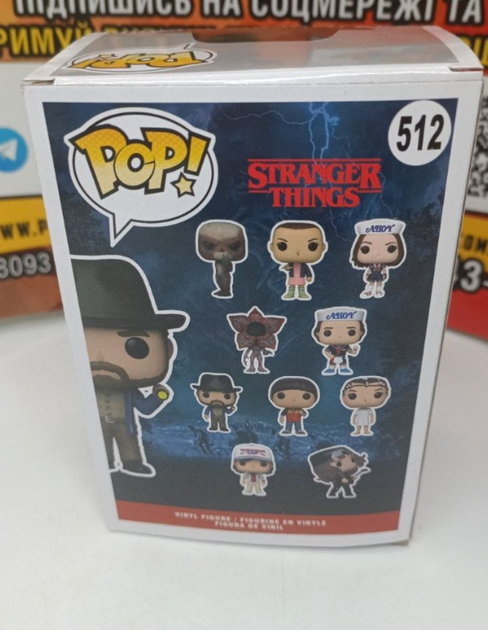 Фигурка Гоппер Очень странные дела Stranger Things Hopper Pop Поп детская игрушка 10 см №512 - изображение 3
