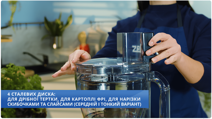 Кухонный комбайн Zelmer ZFP9000B - изображение 8