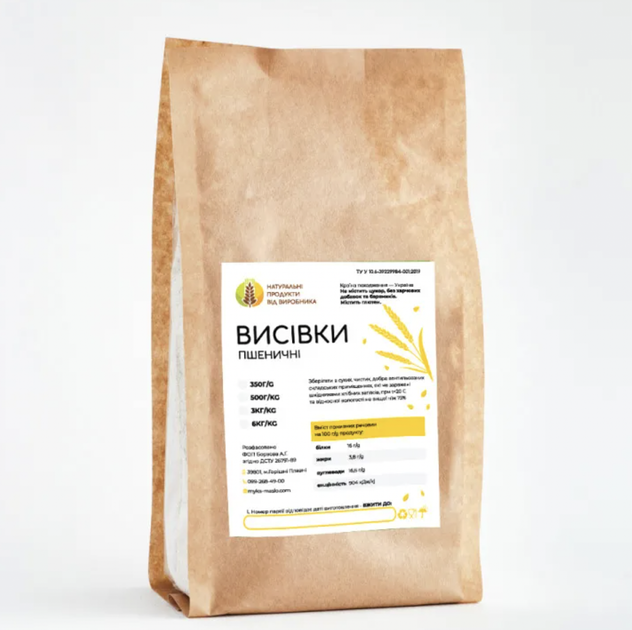 Висівки пшеничні Eco-Product 500 г - Фото 1 Висівки пшеничні Eco-Product 500 г - зображення 1