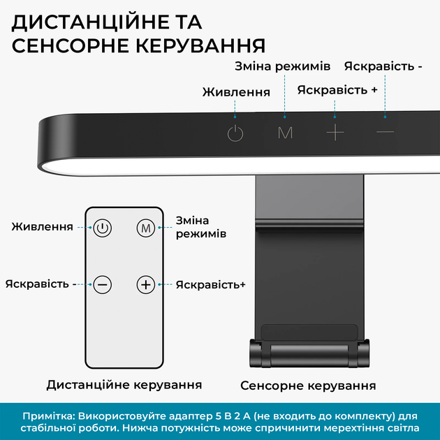 LED світло для стримів та відеоконференцій OfficePro SL500B Black з дистанційним керуванням - Фото 10 LED світло для стримів та відеоконференцій OfficePro SL500B Black з дистанційним керуванням - зображення 10