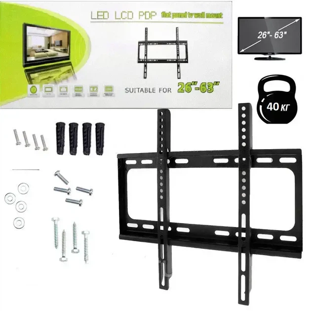 Кронштейн для телевізора 26'-63' дюймів HD 602B VESA 200x200 200x400 300x300 400x400 до 40 кг сталевий - Фото 3 Кронштейн для телевізора 26'-63' дюймів HD 602B VESA 200x200 200x400 300x300 400x400 до 40 кг сталевий - изображение 3