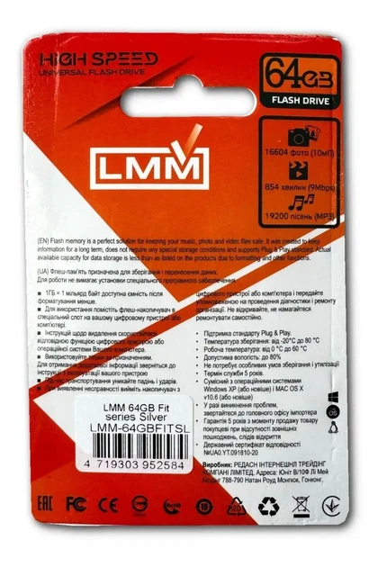 USB-флешка 64 GB LMM Fit металевий корпус флешнакопичувач 64GBFITSL - Фото 2 USB-флешка 64 GB LMM Fit металевий корпус флешнакопичувач 64GBFITSL - зображення 2