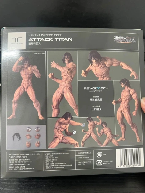 Аниме фигурка Атака титанов Attack on Titan Eren Jaeger, титан Эрен Йегер, подвижный, 16 см (AT 0030) - Фото 13 Аниме фигурка Атака титанов Attack on Titan Eren Jaeger, титан Эрен Йегер, подвижный, 16 см (AT 0030) - изображение 13