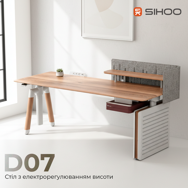 Компьютерный стол с электрорегулировкой высоты Sihoo D07 1.8m Maple/White - изображение 3
