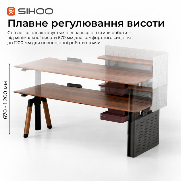 Компьютерный стол с электрорегулировкой высоты Sihoo D07 1.8m Walnut/Black - Фото 7 Компьютерный стол с электрорегулировкой высоты Sihoo D07 1.8m Walnut/Black - изображение 7