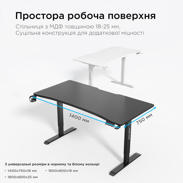 Стіл з електрорегулюванням висоти Anda Seat Xtreme 1400x750 Black - Фото 12 Стіл з електрорегулюванням висоти Anda Seat Xtreme 1400x750 Black - зображення 12