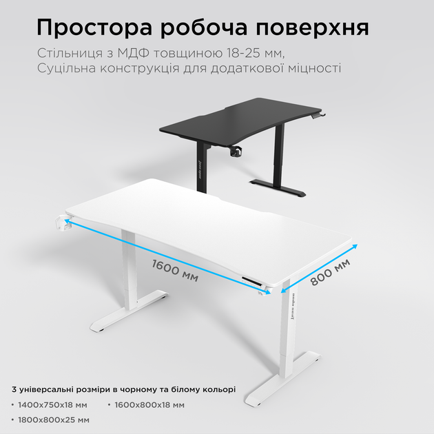 Стіл з електрорегулюванням висоти Anda Seat Xtreme 1600x800 White - зображення 12