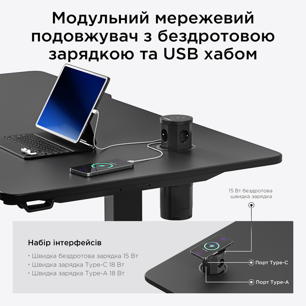 Стіл з електрорегулюванням висоти Anda Seat Xtreme Pro 1600x800 Black - зображення 11