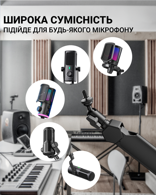 Стойка-пантограф Fifine BM66 - изображение 8
