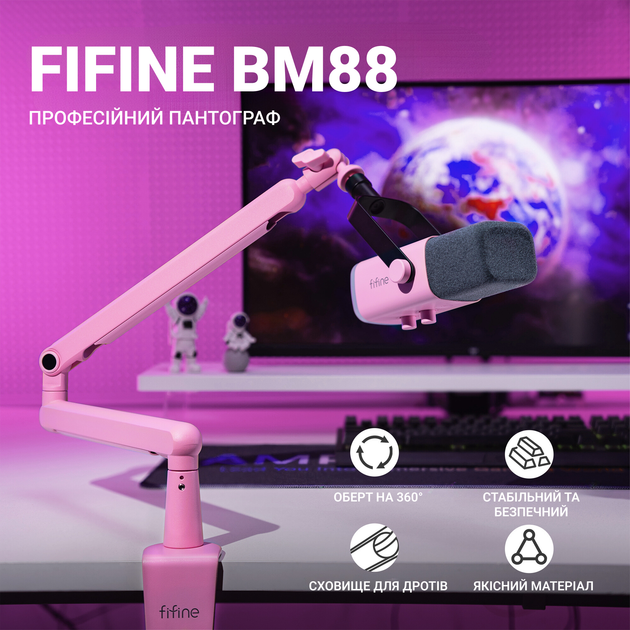 Стойка-пантограф Fifine BM88P - изображение 4