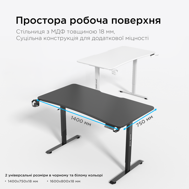 Стіл з електрорегулюванням висоти Anda Seat Xtreme E 1400x750 Black - зображення 14
