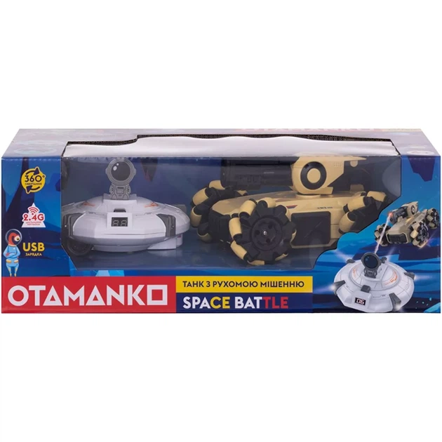 Машинка Otamanko Space Battle Танк з рухомою мішенню на радіокеруванні (532.02.36) - изображение 5