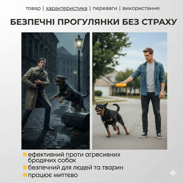 Ультразвуковой отпугиватель собак AD-100 профессиональный мощный отпугиватель с фонариком и функцией дрессировки Защита от собак Желтый отпугиватель - Фото 2 Ультразвуковой отпугиватель собак AD-100 профессиональный мощный отпугиватель с фонариком и функцией дрессировки Защита от собак Желтый отпугиватель - изображение 2