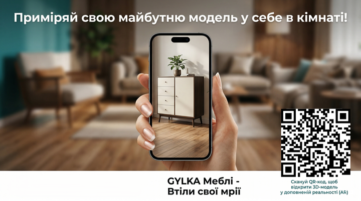 Совремённый комод в спальню, прихожую, детскую 1000×450×900 GYLKA RIVA, 4 ящика на телескопических направляющих полного выдвижения Кашемир - изображение 7