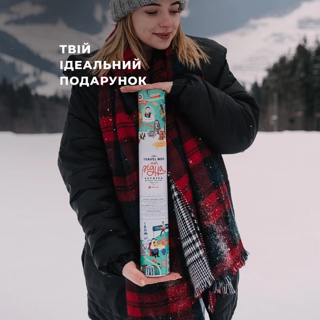 Скретч-карта мира 1DEA.me Travel Map Моя Рідна Україна (UAR) - Фото 4 Скретч-карта мира 1DEA.me Travel Map Моя Рідна Україна (UAR) - изображение 4