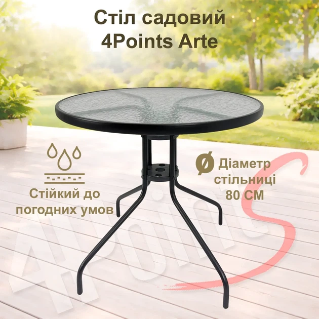 Комплект садових меблів 4Points Tropea-4 круглий стіл ⌀80см + 4 стільці з плетеного штучного ротангу Коричневий - зображення 2