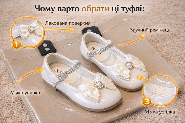 Туфли белые для девочек лакированные с бантом, на липучке, праздничные 33размер (стелька 20,3см) - изображение 2