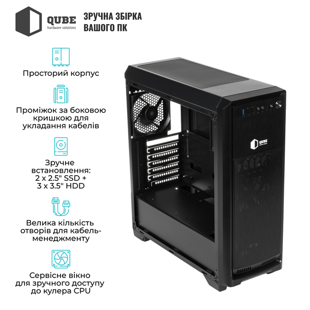 Корпус QUBE QBR09 Black (QBR09_WRNU3) - Фото 4 Корпус QUBE QBR09 Black (QBR09_WRNU3) - изображение 4