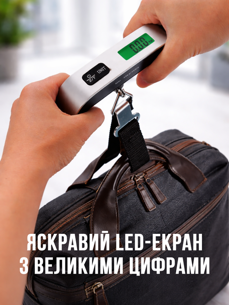 Электронные весы кантер MLT для багажа до 50 кг с термометром подсветкой и функцией тары - изображение 3