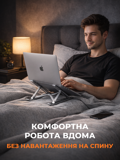 Алюминиевая подставка для ноутбука или планшета UFT T52 - изображение 4