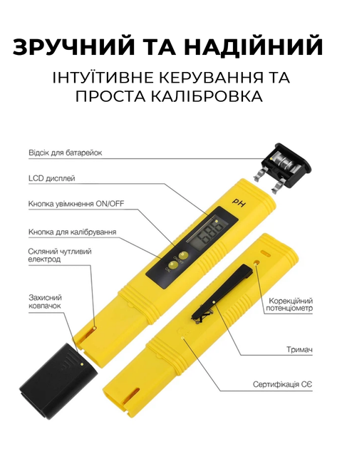 PH-метр портативный тестер анализатор кислотности воды с автокалибровкой KT-3 - изображение 5