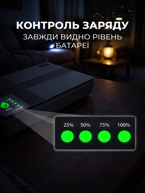 Джерело безперебійного живлення для роутера CG PowerLink UPS Rout 10400 mAh до 8 годин роботи DC 5V/9V/12V Black - изображение 4