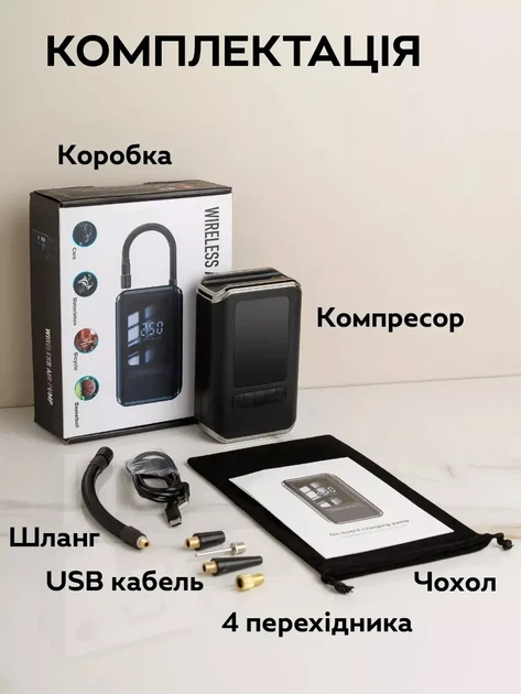 Аккумуляторный портативный компрессор с чехлом CZK-5626 - изображение 3
