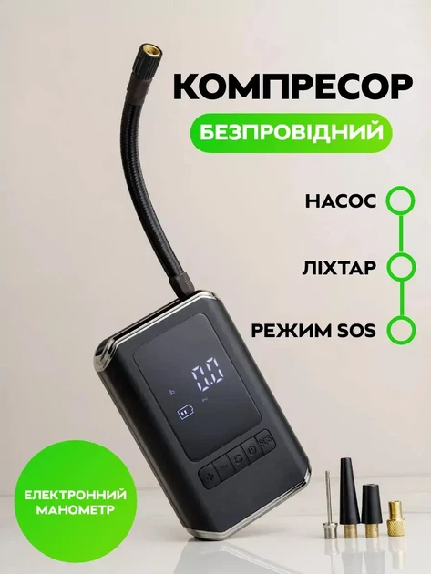 Аккумуляторный портативный компрессор с чехлом CZK-5626 - изображение 5