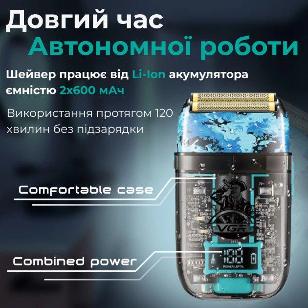 Электробритва шейвер VGR V-352 двойное лезвие чёрно-синий - изображение 6